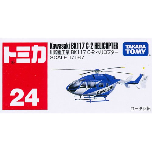 トミカ No.24 川崎重工業 BK117 C-2 ヘリコプター - デスクトップ雑貨