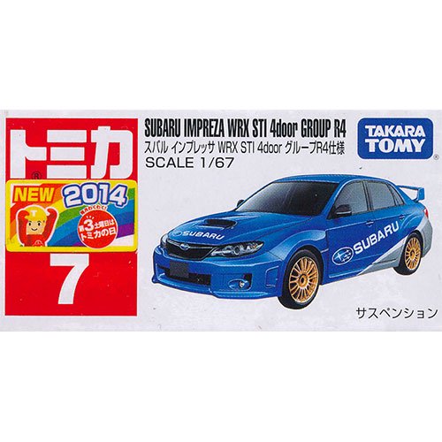 トミカ No.7 スバル インプレッサ WRX STI 4door グループR4仕様