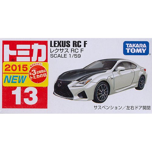 トミカ No.13 レクサス RC F - デスクトップ雑貨&玩具の遊独楽（YU-GOMA）