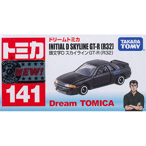 トミカ No 141 ドリームトミカ 頭文字d スカイライン Gt R R32 デスクトップ雑貨 玩具の遊独楽 Yu Goma