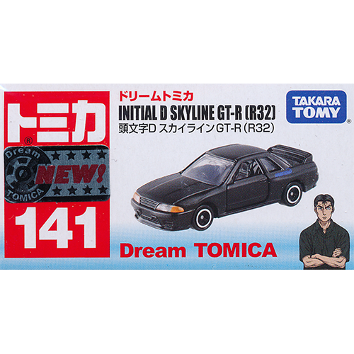 トミカ No.141 ドリームトミカ 頭文字D スカイライン GT-R（R32 