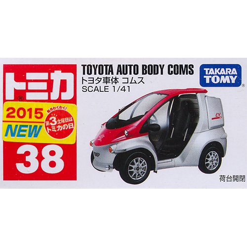 トミカ No.38 トヨタ車体 コムス - デスクトップ雑貨&玩具の遊独楽（YU