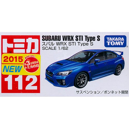 トミカ No.112 スバル WRX STI Type S - デスクトップ雑貨&玩具の遊