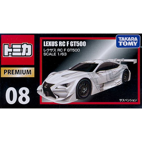 トミカプレミアム No.08 レクサス RC F GT500 - デスクトップ雑貨&玩具