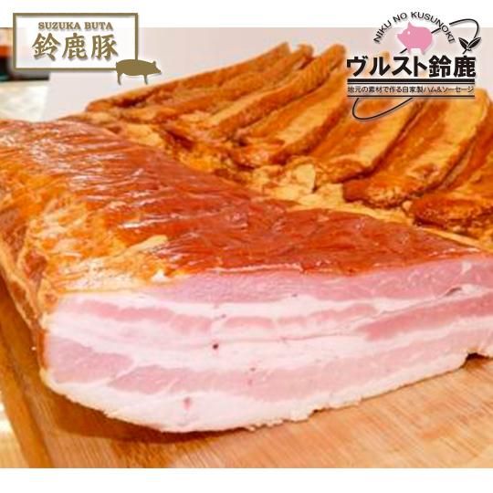 乾塩法】昔造りの自家製ベーコン（200gブロック） - 肉のくすの木