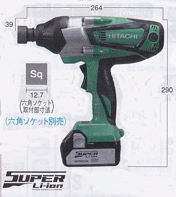 日立工機 18Vコードレスインパクトレンチ WR18DSHL（２ＬＳＣＫ 