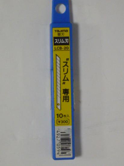 タジマカッター替刃 スリム １０枚 - LIVING&HARD