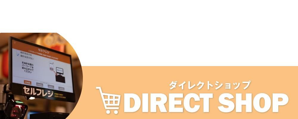 JSP쥯ȥå 