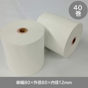 レシートロール紙　紙幅80×外径80×内径12mm (65m）ノーマル保存/75μ　 4０巻