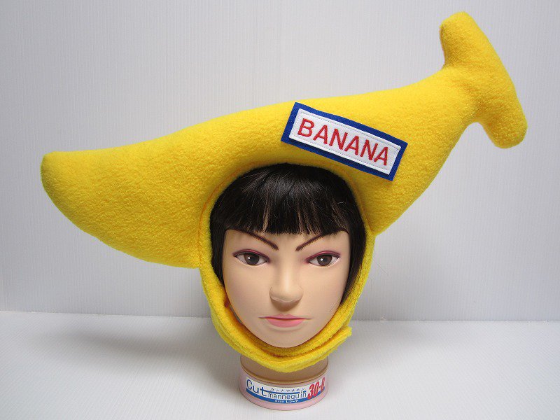 かぶりもの バナナ