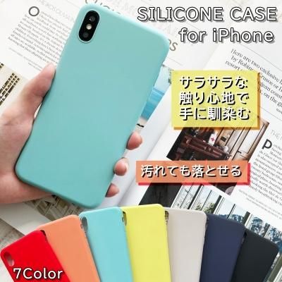 Iphonexs ソフトケース 汚れに強い さらっとした肌触りのリキッドシリコン素材 Extra Slim Silicone Case 雑貨セレクトショップ 通販 Mirai Zakka 本店 Iphonexs ソフトケース 汚れに強い さらっとした肌触りのリキッドシリコン素材 Extra Slim Silicone Case 雑貨セレクトショップ 通販 Mirai Zakka 本店