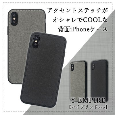 iphone xs カバー 販売 サイズ