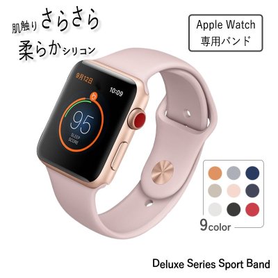 Apple Watch sports 42
