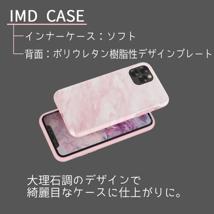 iPhone11 Pro 11/XR 11ProMax アイフォン スマホケース 大理石
