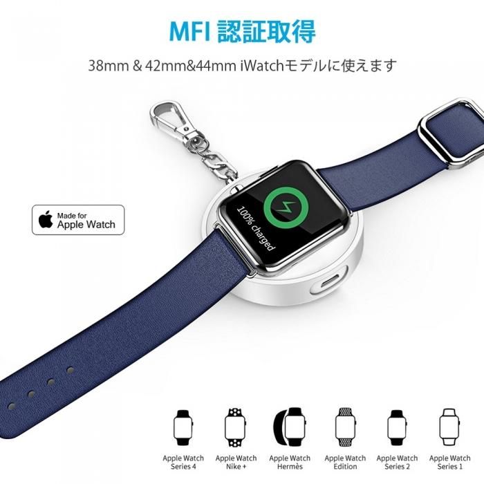 Applewatch用 モバイルバッテリー ワイヤレス 持ち運び楽々 出張
