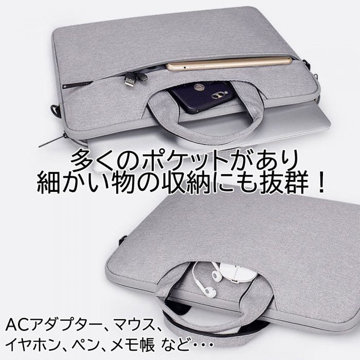Macbook Pro 13.3/15.4/16 多機種対応 撥水 保護 衝撃吸収 ノートパソコン用 ビジネスバッグ タブレット 汚れにくい 薄型 /  Justyle Mackbook Hand-Bag