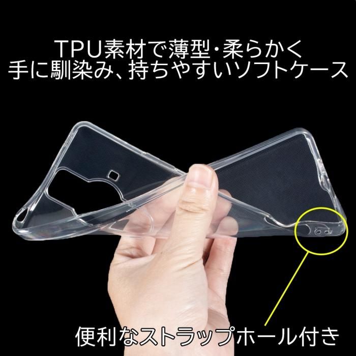 Sony Xperia Pro-I 透明 クリアケース ソフトケース 薄型 スリム