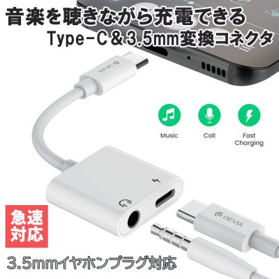 USB Type-C 3.5mm イヤホンジャック 変換 アダプタ ケーブル コネクタ