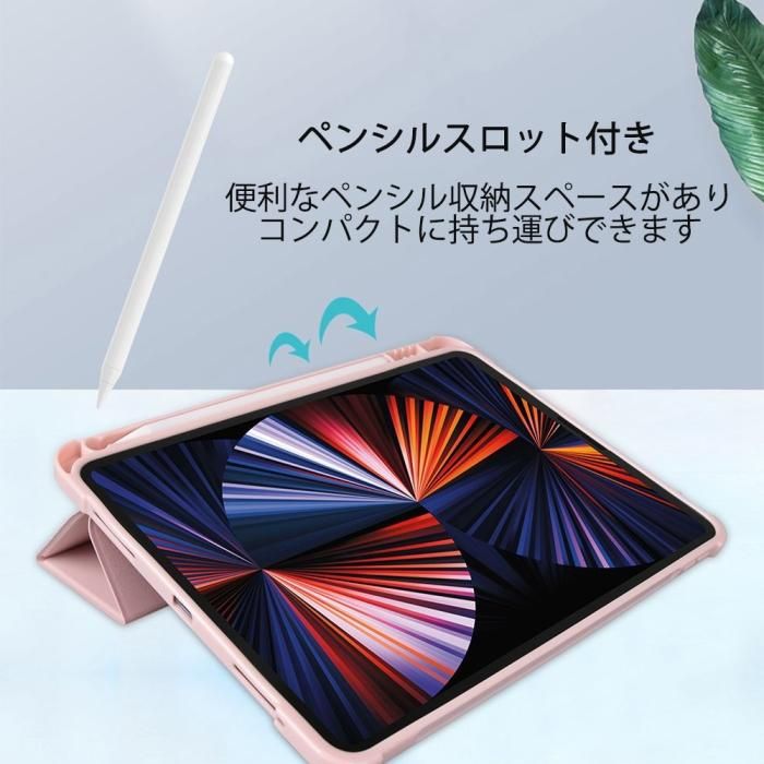 iPad Air 第四世代 ケース付き Amazon | MS factory iPad Air 11インチ