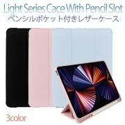 iPad Air 第四世代　ケース付き 168920268_th.jpg?