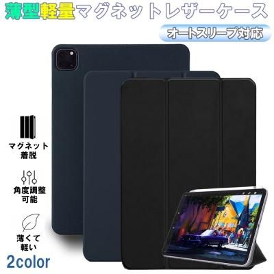 スマホ/家電/カメラIPad Pro 12.9 インチ WIFI 32 GB デモ機　純正ケース