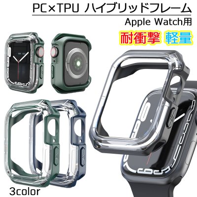 Avoda tpu bumper on sale for apple watch