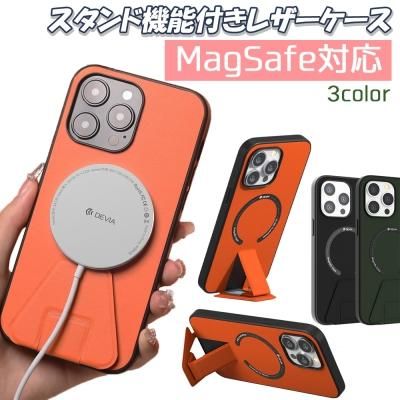 iPhone14 14Pro 14Plus 14ProMax MagSafe対応 レザー ケース ワイヤレス充電 マグネット マグセーフ カバー  スタンド 一体型 / Randy Magnetic Case