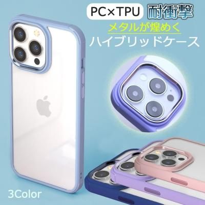 iPhone14 14Pro 14Plus 14ProMax 薄型 背面 クリア 保護性抜群