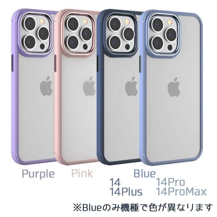 iPhone14 14Pro 14Plus 14ProMax 薄型 背面 クリア 保護性抜群