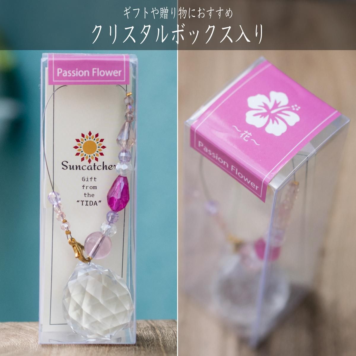 【ギフトBOX付】願望実現＆癒しサンキャッチャー 22.✩.*˚無題 サンキャッチャー | Plenum