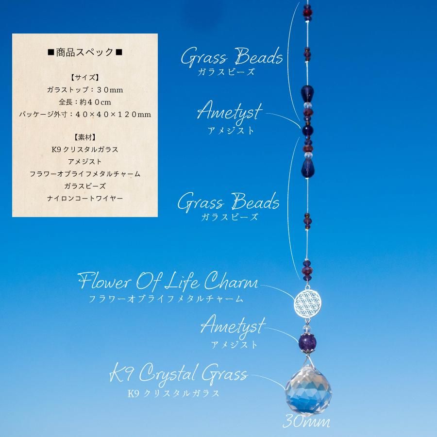 ゴールデンスパイラル・アメジスト（サンキャッチャー） Amazon.co.jp: TENGFENG 天然水晶付きサンキャッチャー
