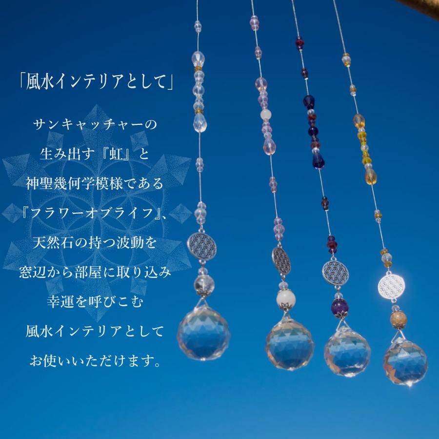 ゴールデンスパイラル・アメジスト（サンキャッチャー） Amazon.co.jp: TENGFENG 天然水晶付きサンキャッチャー
