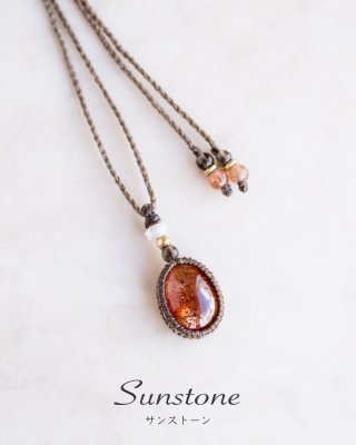 サンストーン - 天然石＋マクラメアクセサリーのFreaky Handsフリー