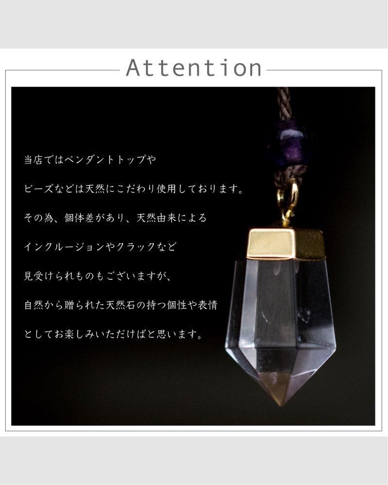 水晶＋サンストーン／マクラメペンダント | ネックレス - 天然石