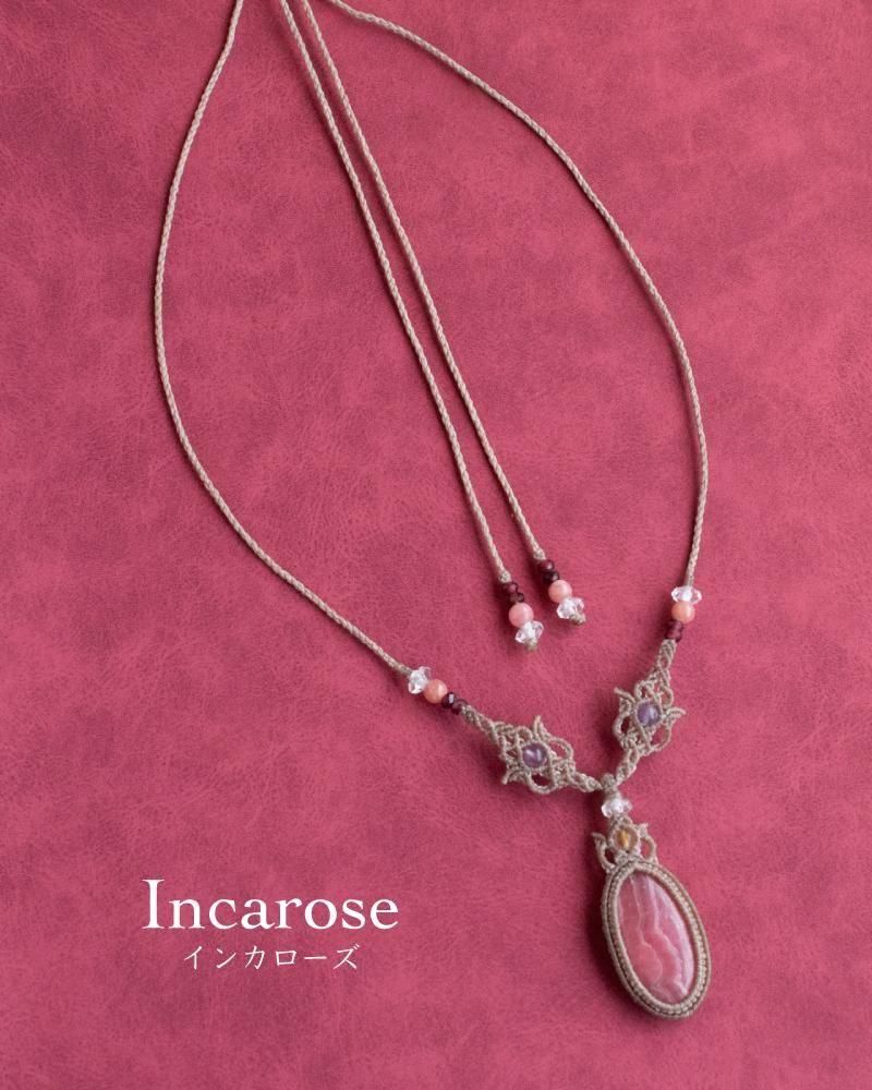 インカローズ　マクラメネックレス インカローズ | マクラメネックレス - 天然石＋マクラメ