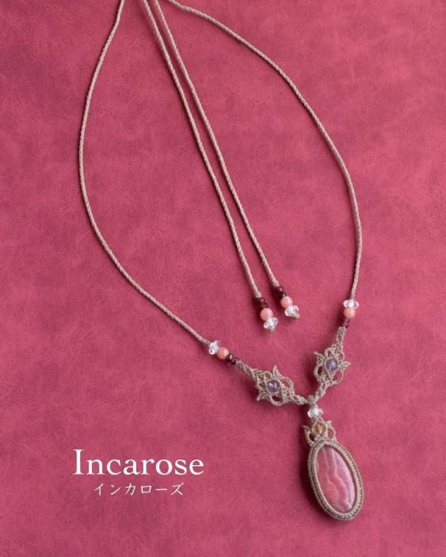 マクラメネックレス - 天然石＋マクラメアクセサリーのFreaky Hands