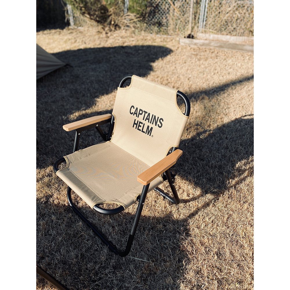 CAPTAINS HELM #FOLDABLE CHAIR - CAPTAINS HELM WEB STORE