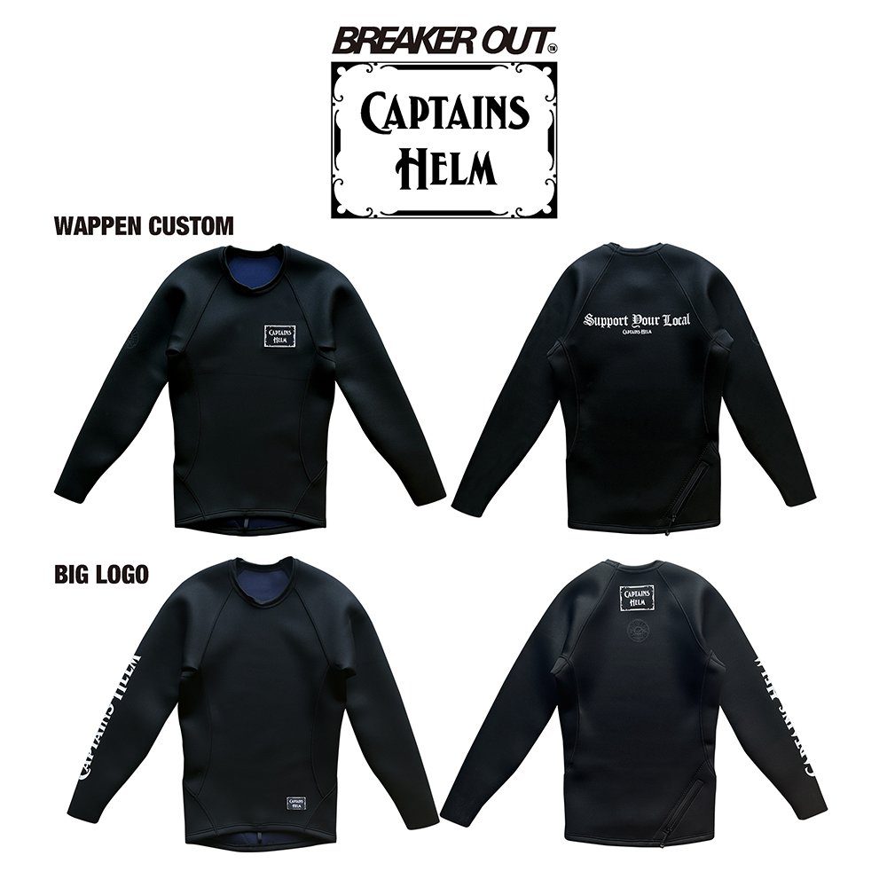 captains helm breaker out タッパー ウェットスーツ-