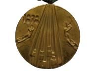 ゲオルギ・ディミトロフ勲章 ブルガリア軍 最高位勲章 勲章
