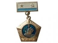 カザフスタン海軍ピンバッジ|ミリタリーグッズ通販専門店の