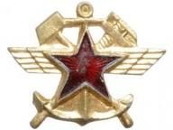 ソ連軍鉄道部隊襟章|ミリタリー通販のパッチボックス