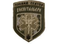 ウクライナ軍パッチの一覧 |ウクライナ軍|ミリタリーグッズ通販