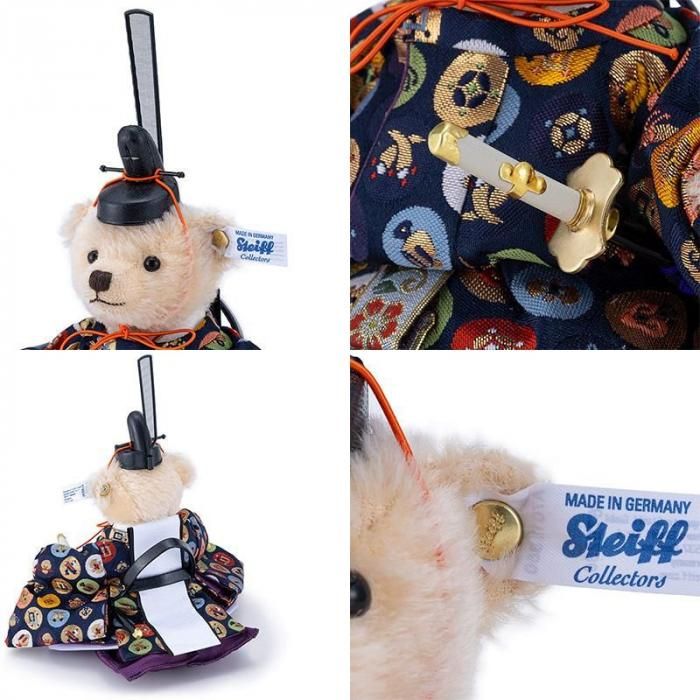 シュタイフ テディベア ひな人形 「宝尽くし」 ＆台屏風桜透かし