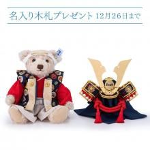 日本限定 - シュタイフ テディベア通販ショップ 【ラブシュタイフ】