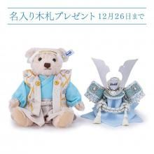 シュタイフ　ドイツ限定　ローレライテディデア★オルゴール内蔵 オンライン限定商品 | ドイツ最高級テディベアのシュタイフ公式通販