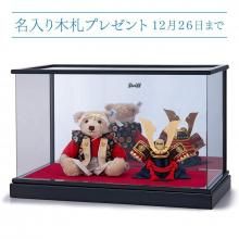 新作 - シュタイフ テディベア通販ショップ 【ラブシュタイフ】