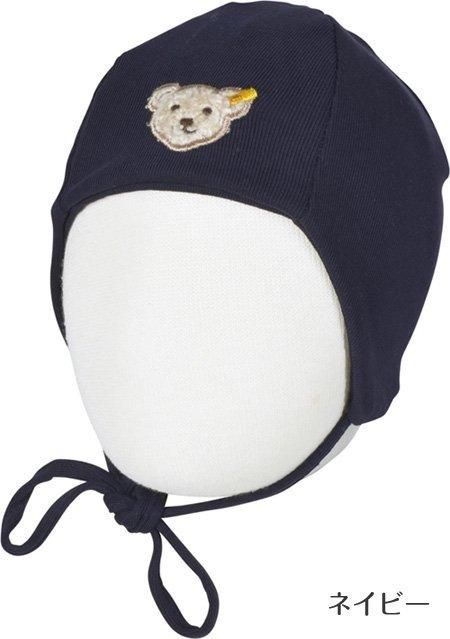 シュタイフ ベビー用品 帽子 ホワイト/ネイビー EAN6522920