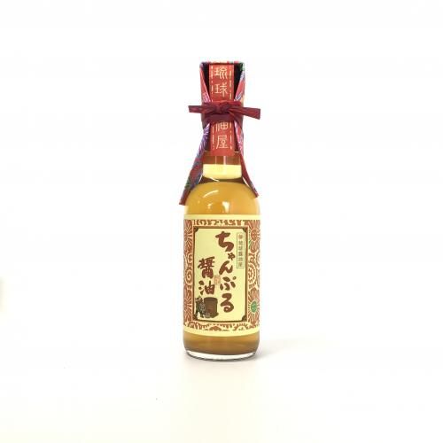 ちゃんぷる醤油 250ml - 琉球醤油屋