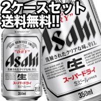 アルコール - ミネラルウォーターが激安 本家ドリンク屋