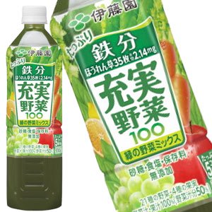 4 5営業日以内に出荷 伊藤園 充実野菜 緑の野菜ミックス 930gpet 12本 野菜 果汁 ジュース 賞味期限 4ヶ月以上 2ケース毎に送料をご負担いただきます 1502 税別 ミネラルウォーターが激安 本家ドリンク屋